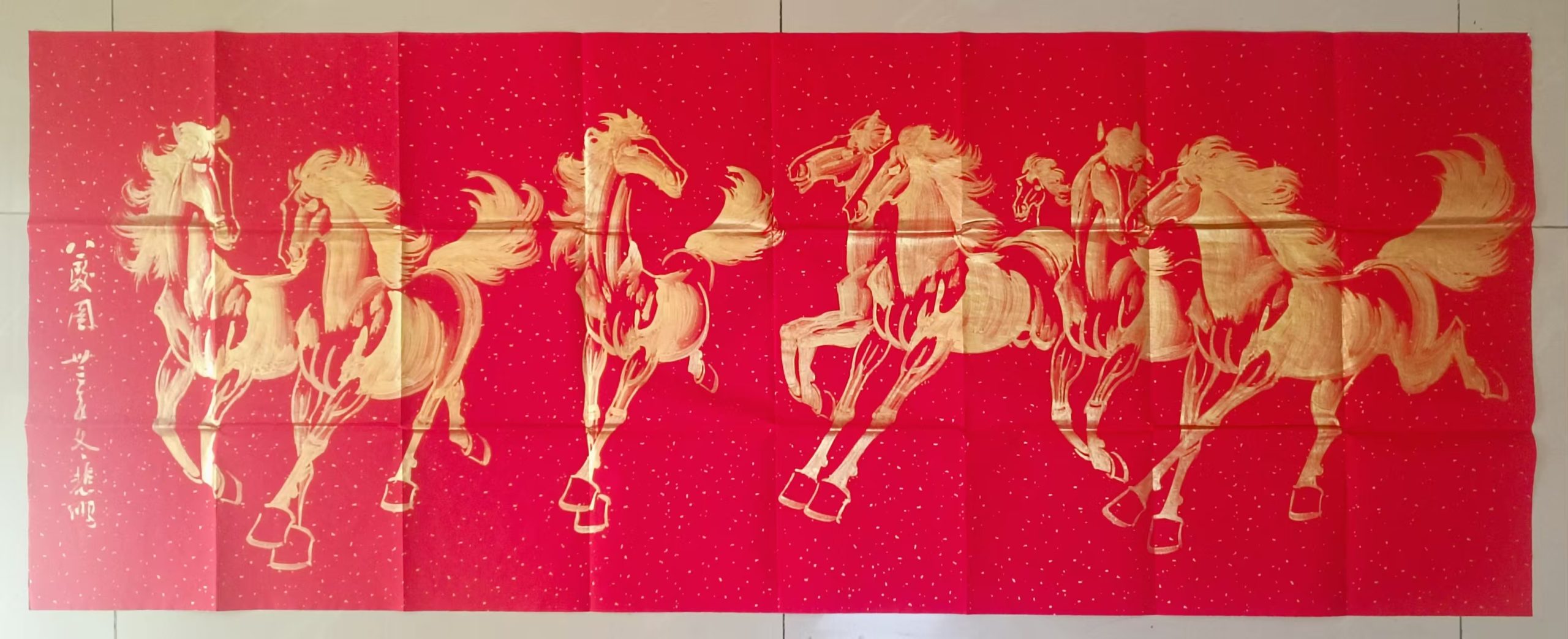 徐悲鸿《八骏图》-嘉诚艺术