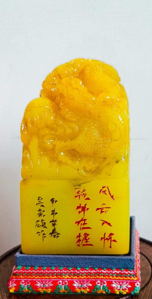 图片[1]-寿山鸡油黄-嘉诚艺术
