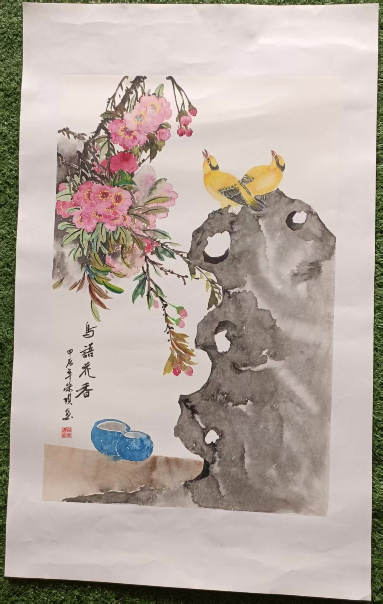 商荣琪《鸟语花香》-嘉诚艺术