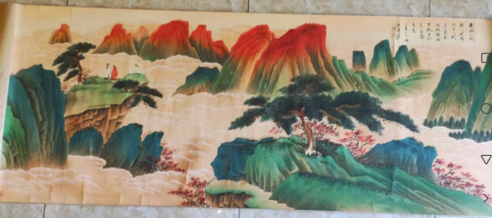 张大千《蓬莱仙境》-嘉诚艺术