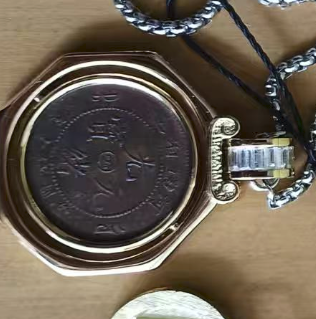 光绪元宝《河南造十文太极龙洋币》-嘉诚艺术