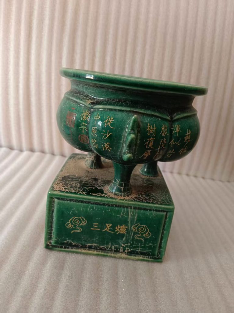 图片[1]-皇家御用开片三足炉-嘉诚艺术