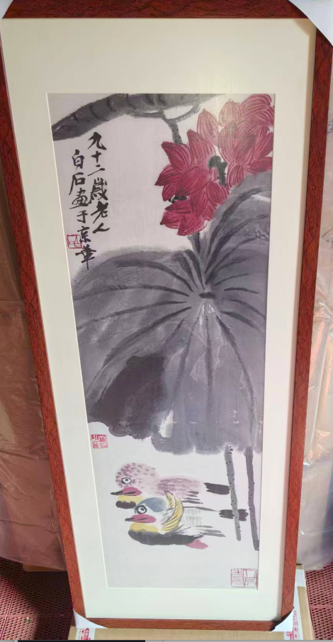 齐白石《荷塘鸳鸯》-嘉诚艺术