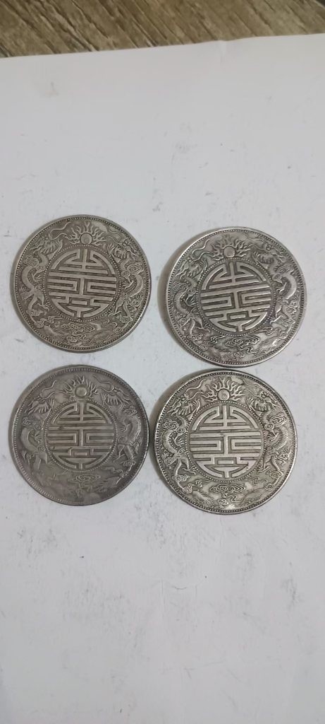 图片[2]-光绪元宝《库平七钱二》广东省造*4-嘉诚艺术