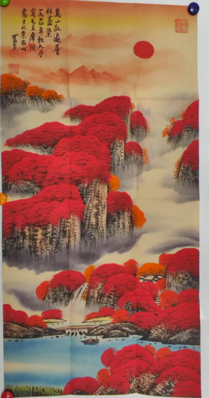 李可染《万山红遍》-嘉诚艺术