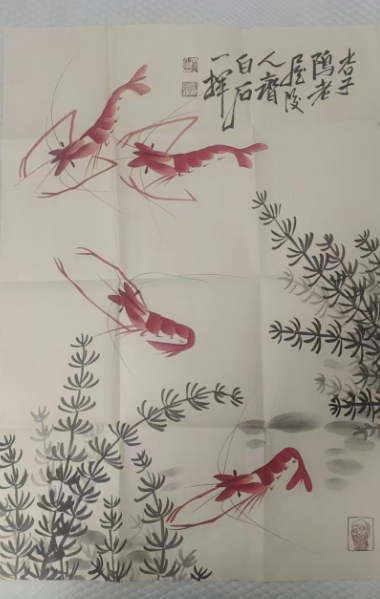 齐白石《红虾图》-嘉诚艺术