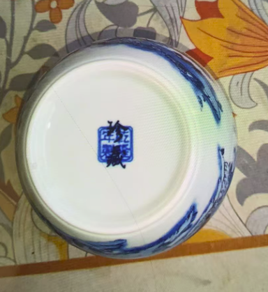 图片[2]-乾隆年制《青花山水卧足杯》-嘉诚艺术