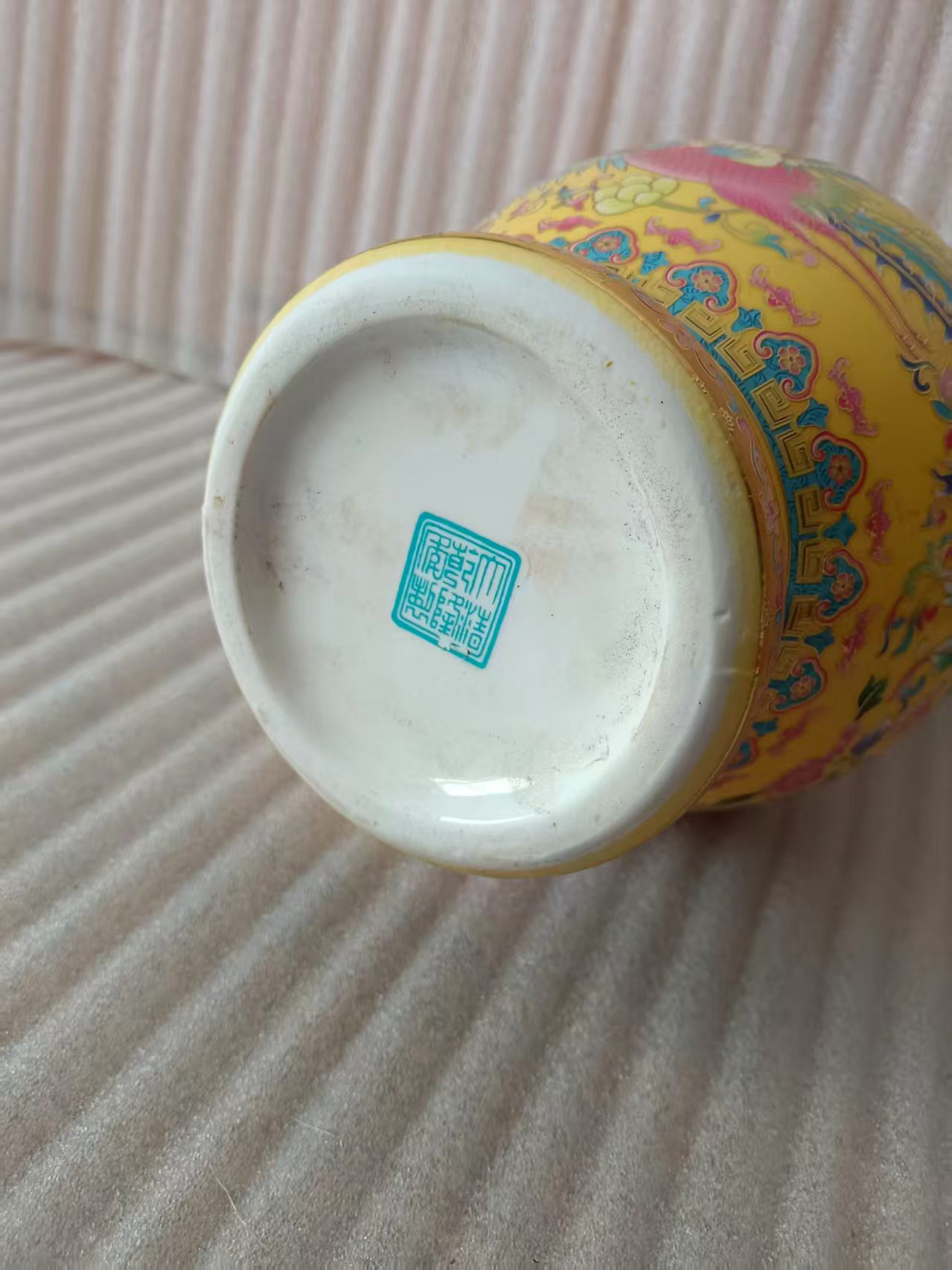 乾隆年制《御用描金双耳花瓶》