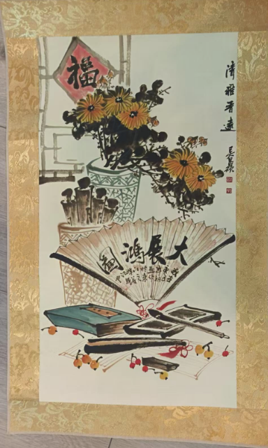 吴昌硕《清雅香远》-嘉诚艺术