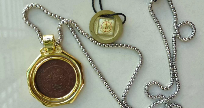 光绪元宝《河南造十文太极龙洋币》-嘉诚艺术