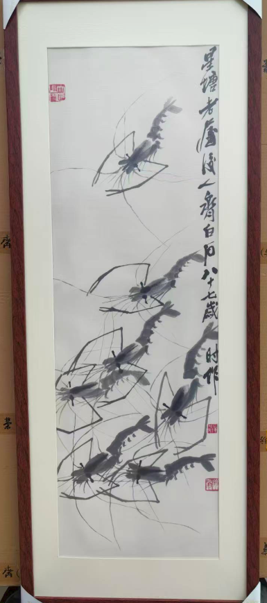 齐白石《墨虾图》-嘉诚艺术