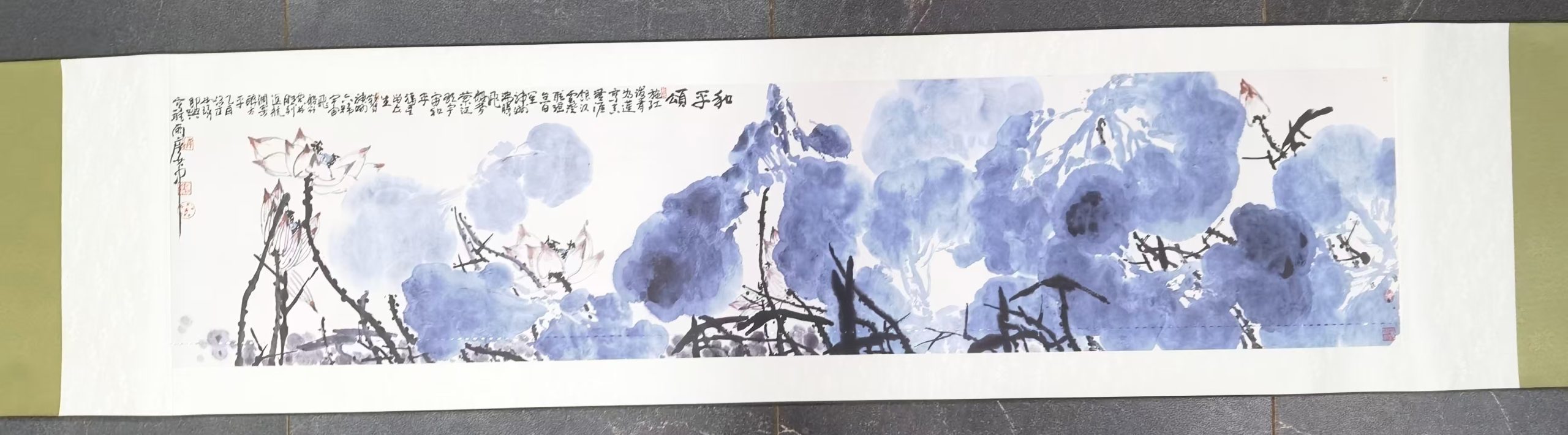 崔如琢《和平颂》-嘉诚艺术