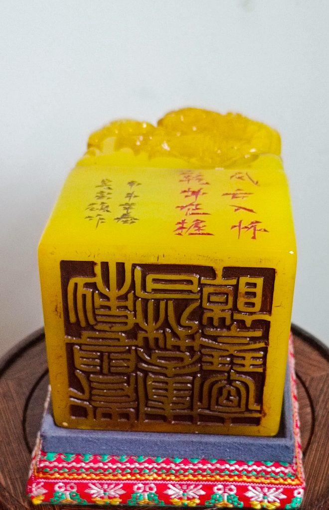 图片[2]-寿山鸡油黄-嘉诚艺术