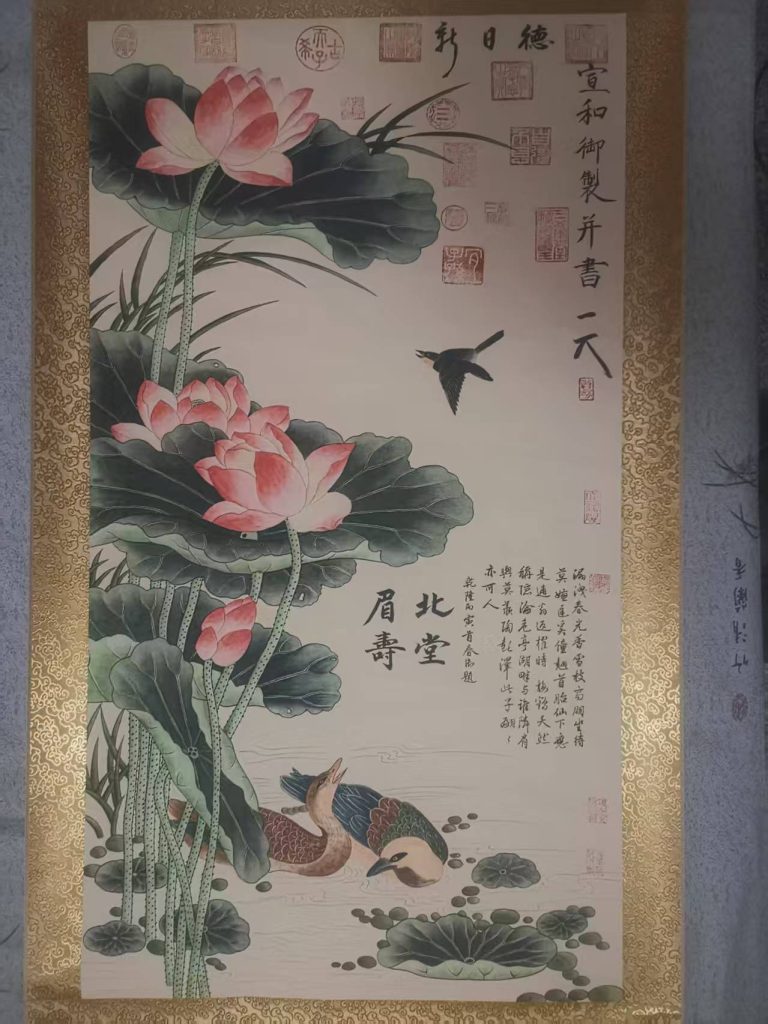 图片[1]-宋徽宗（赵佶）《鸳鸯荷花》-嘉诚艺术