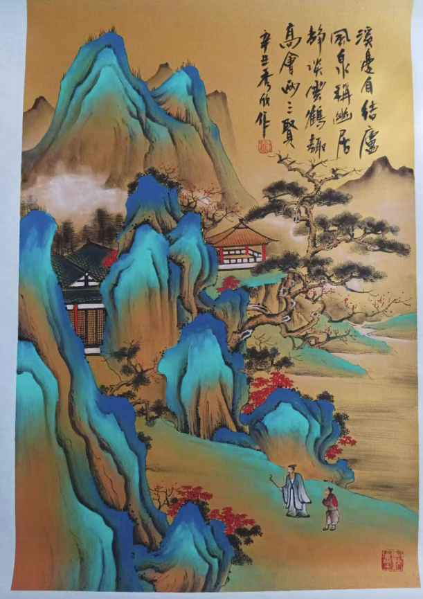 王秀欣《云山亭阁》-嘉诚艺术