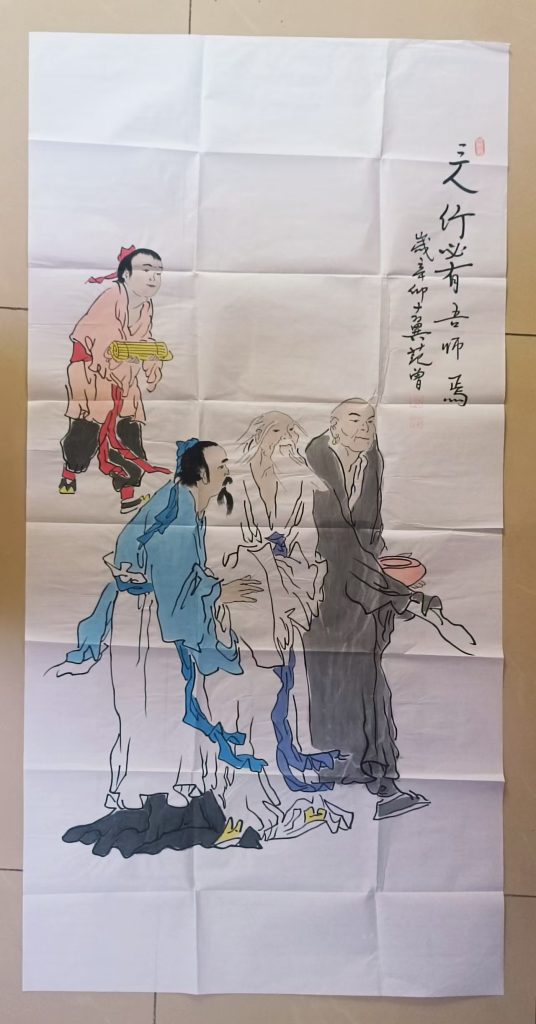 图片[1]-范曾《三人行必有我师焉》-嘉诚艺术