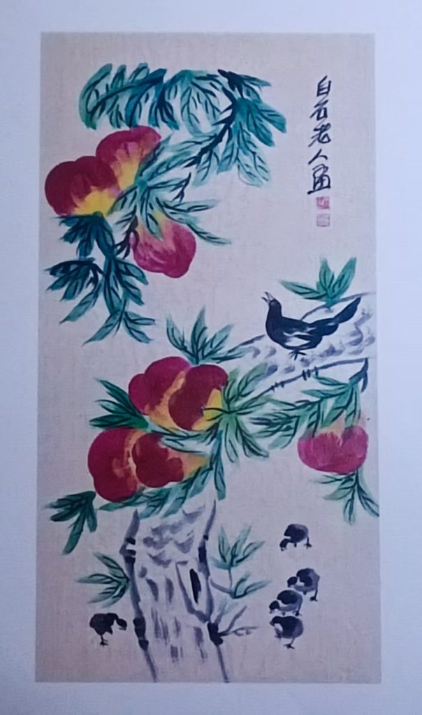 图片[1]-齐白石《多寿图》-嘉诚艺术