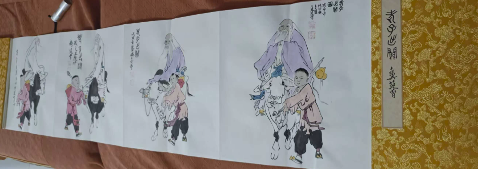 范曾《老子出关》合集*12-嘉诚艺术