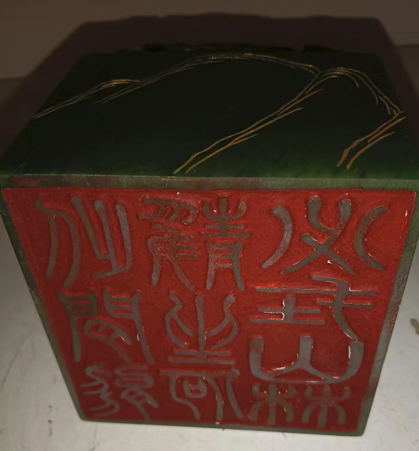 墨绿田黄石龙尊-嘉诚艺术