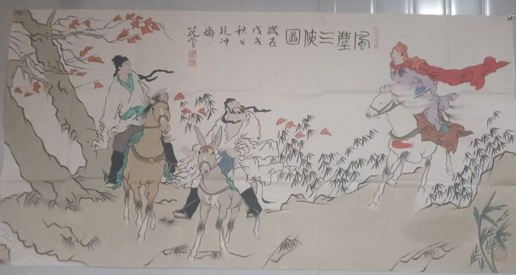 图片[1]-范曾《风尘三侠图》-嘉诚艺术