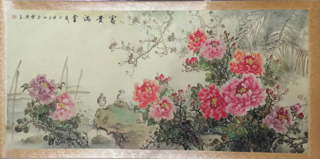 图片[1]-王雪涛《富贵满堂》-嘉诚艺术