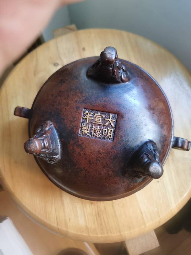 图片[2]-宣德年制《狮腿香炉》-嘉诚艺术