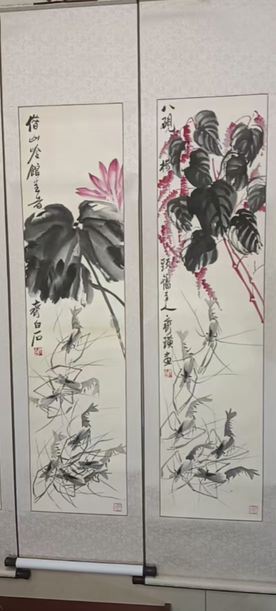 齐白石《荷花虾趣图》四条屏-嘉诚艺术