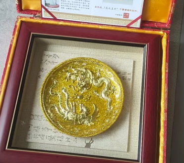 龙凤吉祥（金盘）