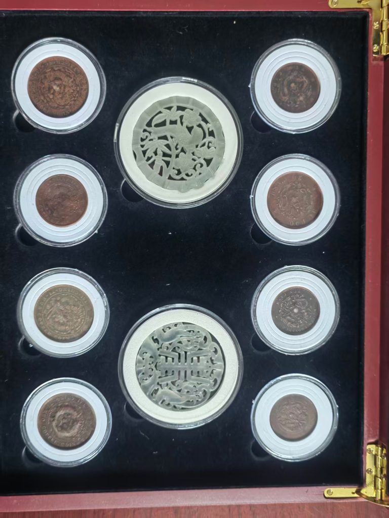 图片[1]-大清《龙币古玉馆藏》-嘉诚艺术