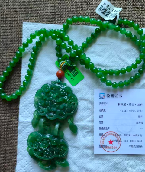 和田玉（碧玉）《寿长锁》-嘉诚艺术