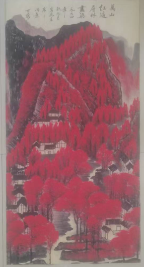 李可染《万山红遍》-嘉诚艺术