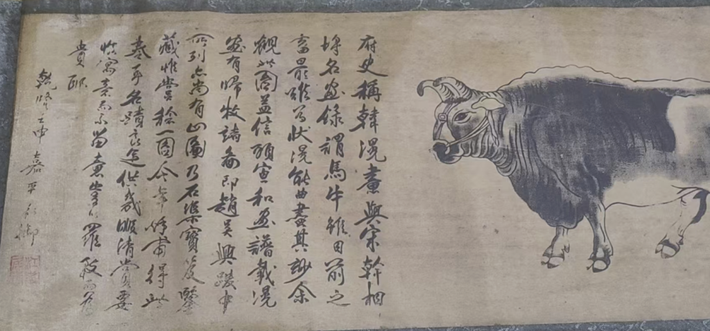 图片[1]-韩滉《五牛图》-嘉诚艺术