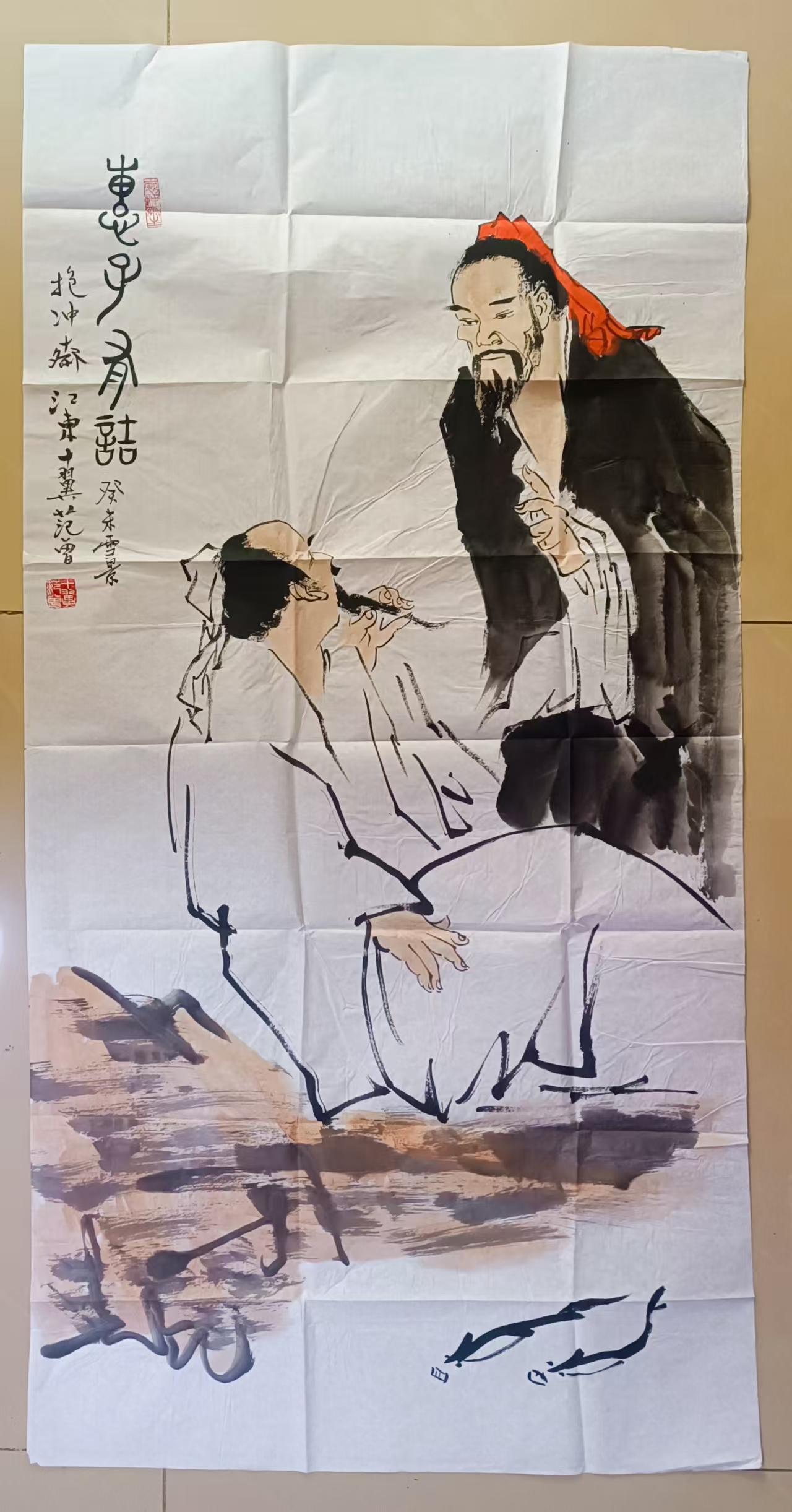 范曾《人物图》-嘉诚艺术