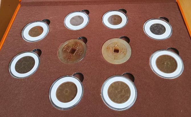 大清《龙币玉宫钱馆藏》-嘉诚艺术