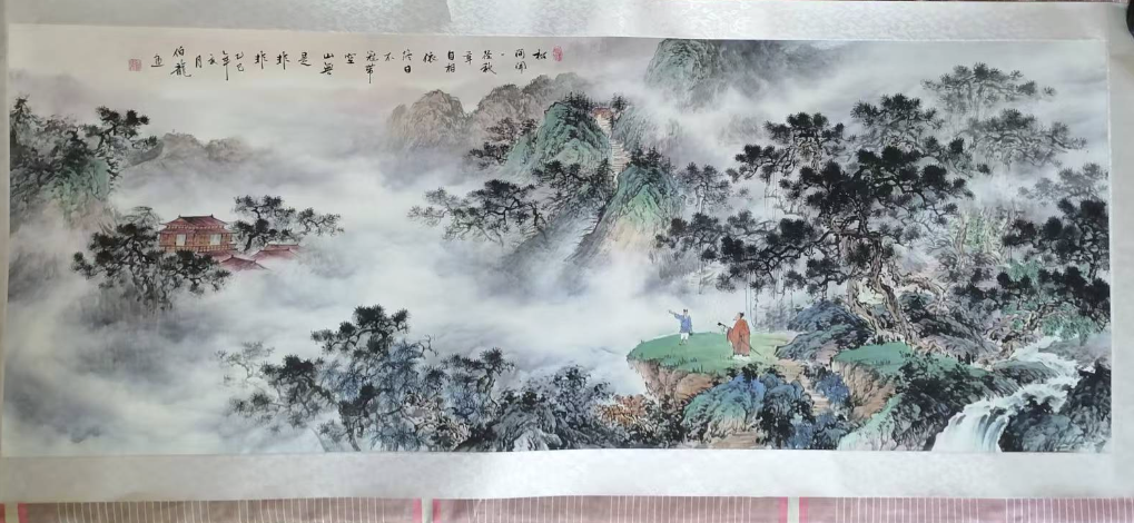 张伯龙《山水图》-嘉诚艺术