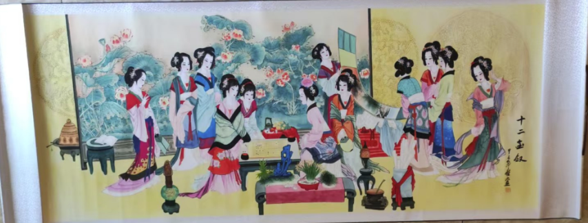 姚桂元《十二金钗》-嘉诚艺术