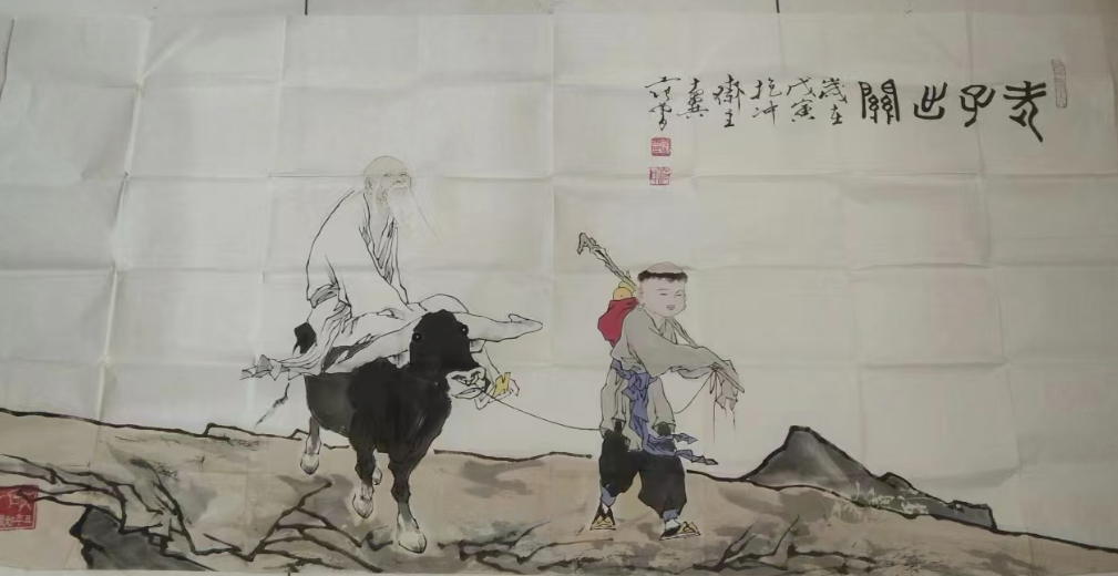 范曾《老子出关》-嘉诚艺术