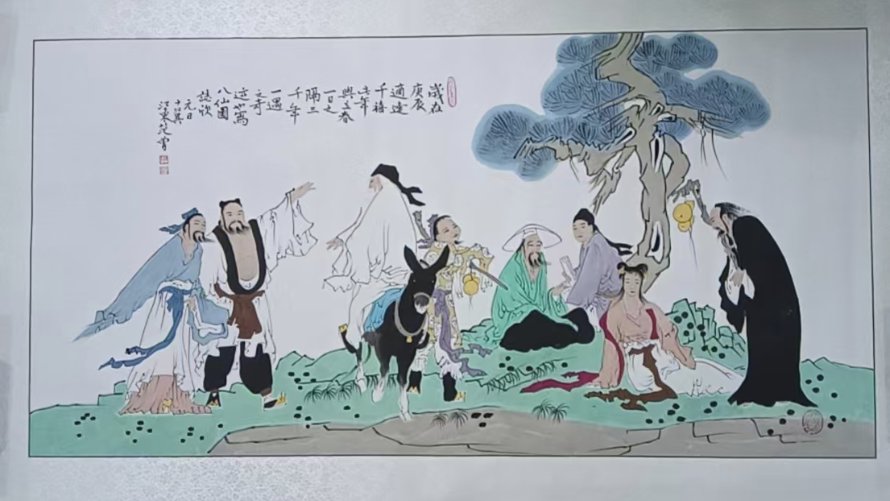 范曾《八仙图》-嘉诚艺术