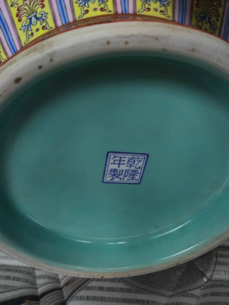 图片[2]-乾隆年制《洋彩百骏图大肚赏瓶》-嘉诚艺术