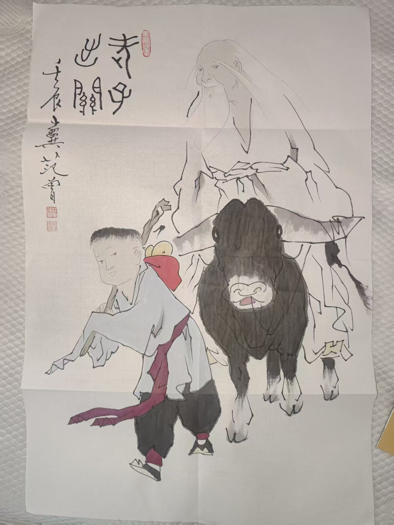 范曾《老子出关》-嘉诚艺术