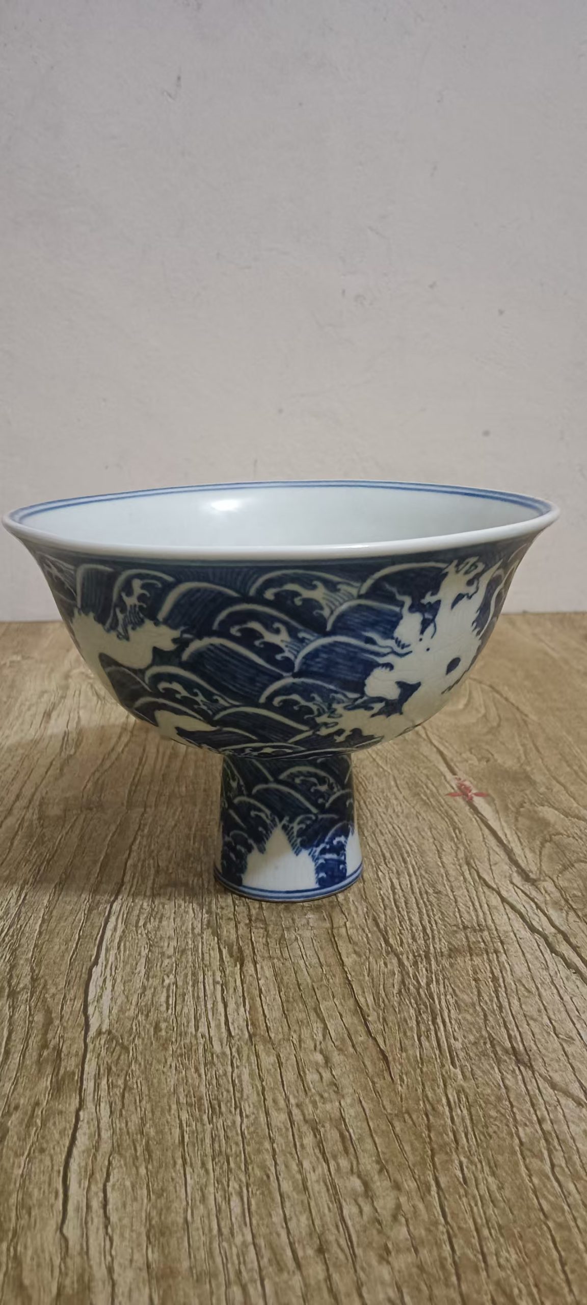 宣德年制《青花拨白暗刻龙纹高足杯》-嘉诚艺术
