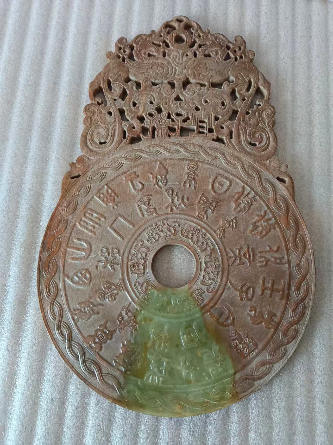 高古玉《花孔玉壁》