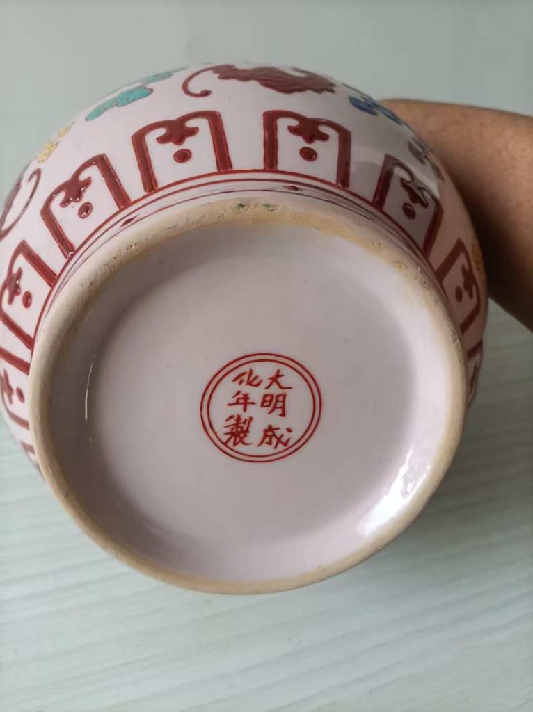 图片[2]-成化年制《斗彩万福长颈瓶》-嘉诚艺术