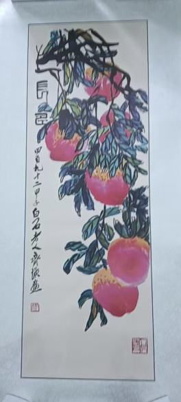 齐白石《长寿》-嘉诚艺术