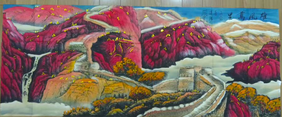 关山月《雄风万里》-嘉诚艺术