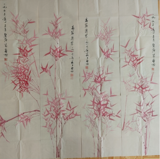 启功《红竹图》四条屏-嘉诚艺术