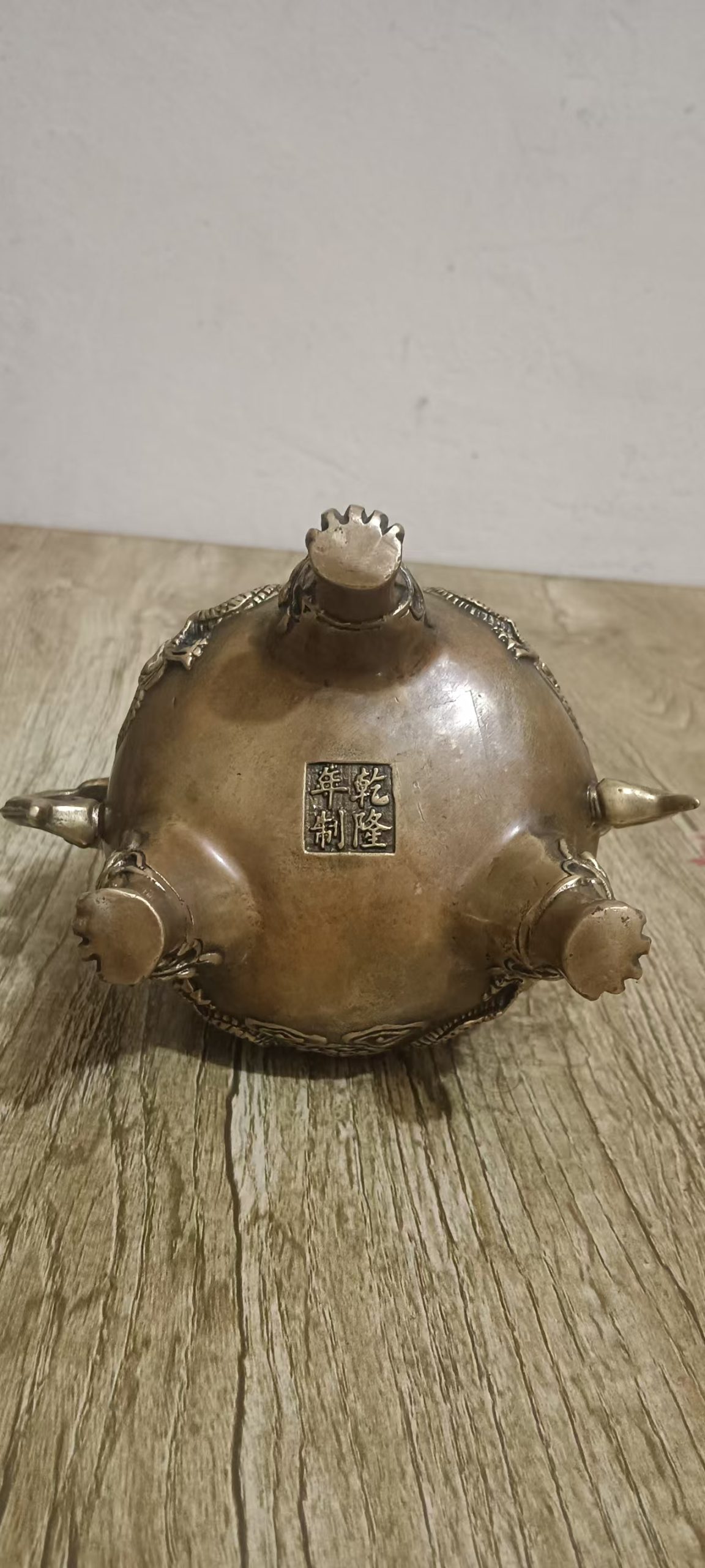 乾隆年制《貔貅双龙三足香炉》