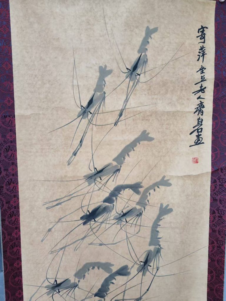 图片[1]-齐白石《墨虾图》-嘉诚艺术