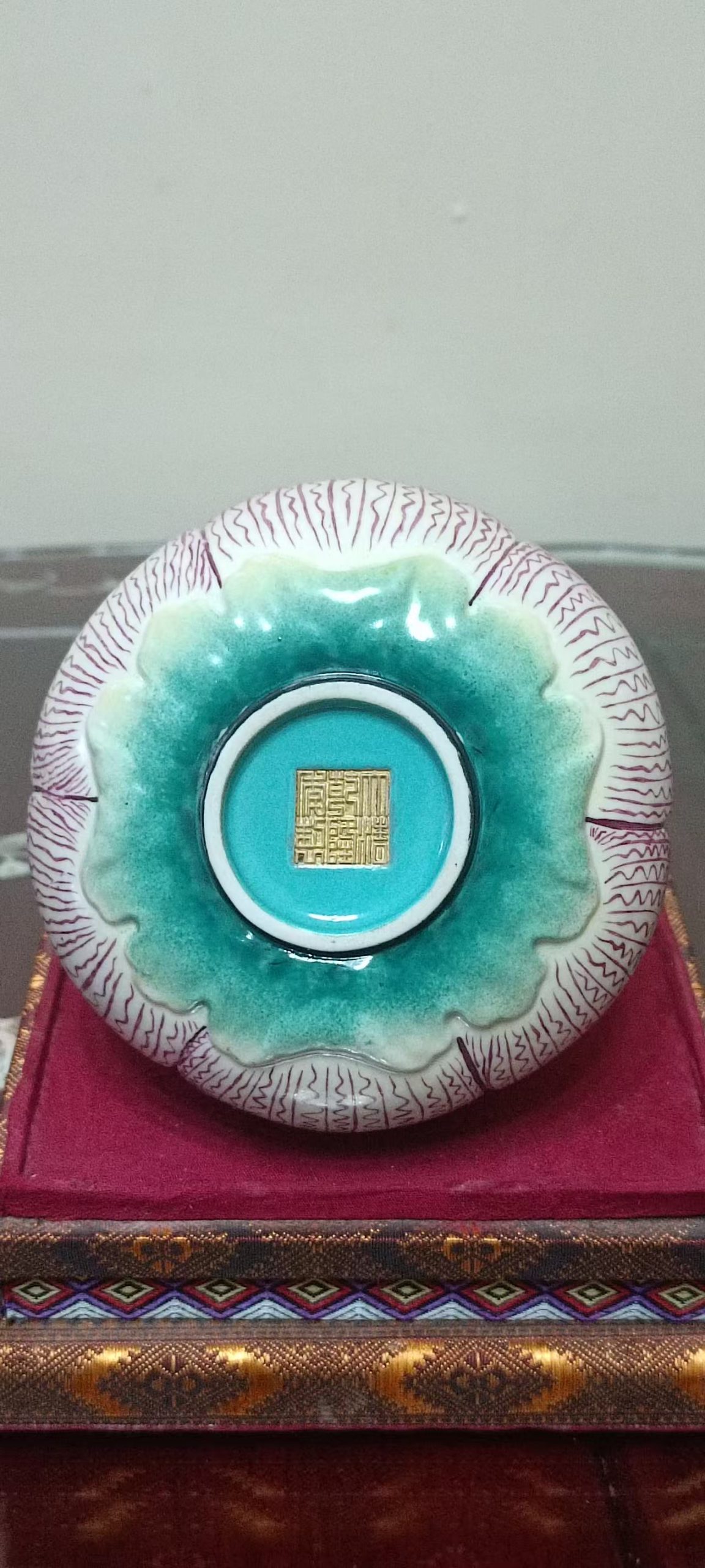 乾隆年制《粉彩莲瓣水盂》