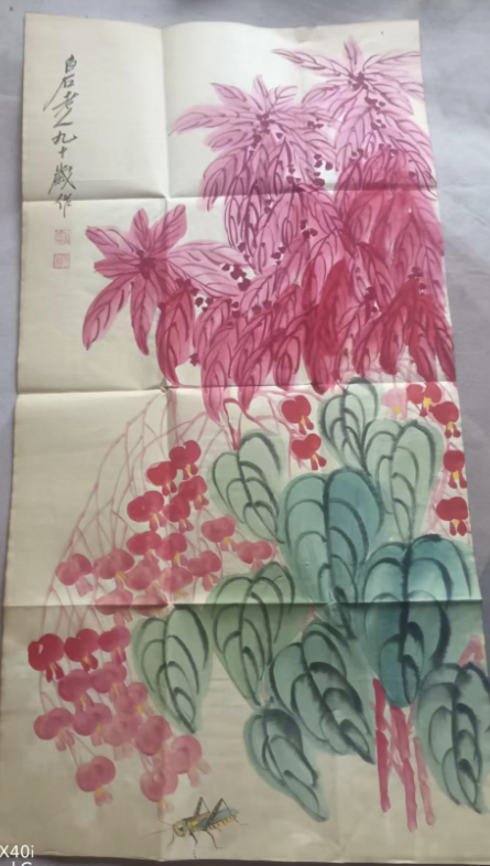 齐白石《花虫图》-嘉诚艺术